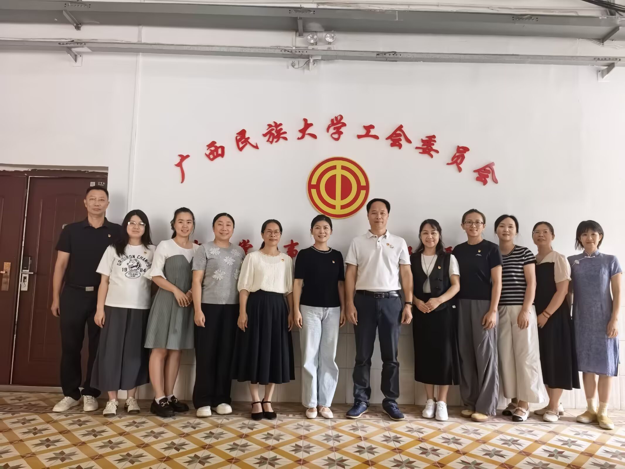 2026年9月18日，广西中医药大学工会到访我校调研交流
