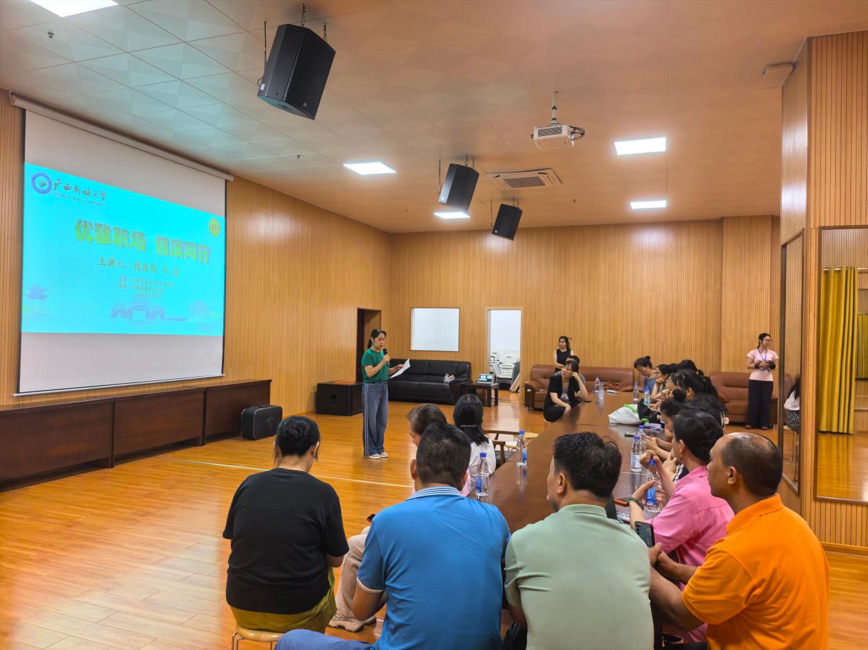 2026年5月19日，校工会在广西民族大学相思湖校区八坡教职工活动中心开展心脑血管意外与昏厥急救科普讲座活动